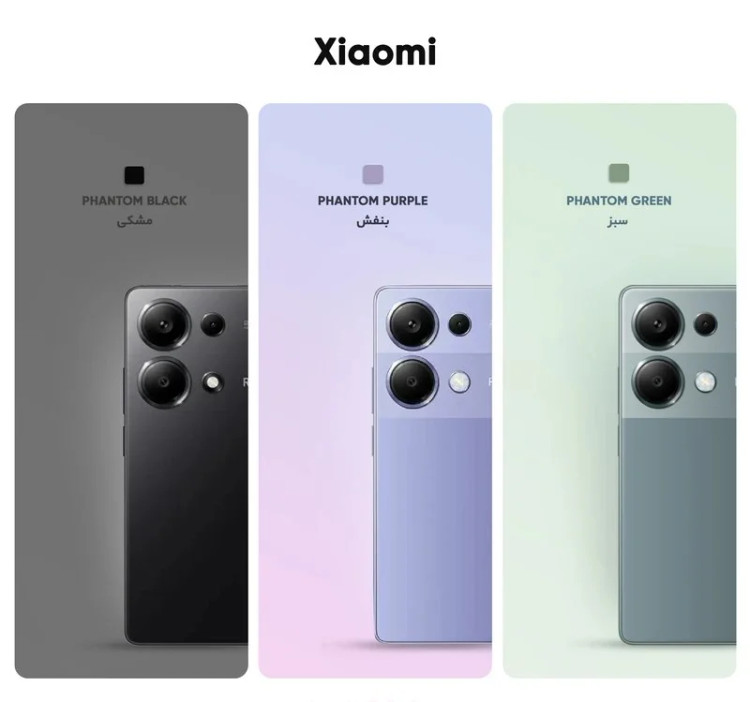 گوشی موبایل شیائومی مدل Redmi Note 13 Pro 4G ظرفیت 512 گیگابایت و رم 12 گیگابایت