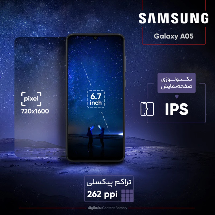 گوشی موبایل سامسونگ مدل Galaxy A05 دو سیم کارت ظرفیت 64 گیگابایت و رم 4 گیگابایت=کارکرده